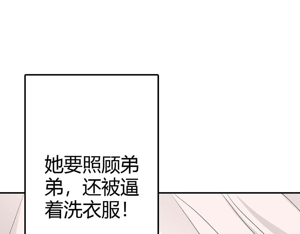 第104话(1/3)-第104话