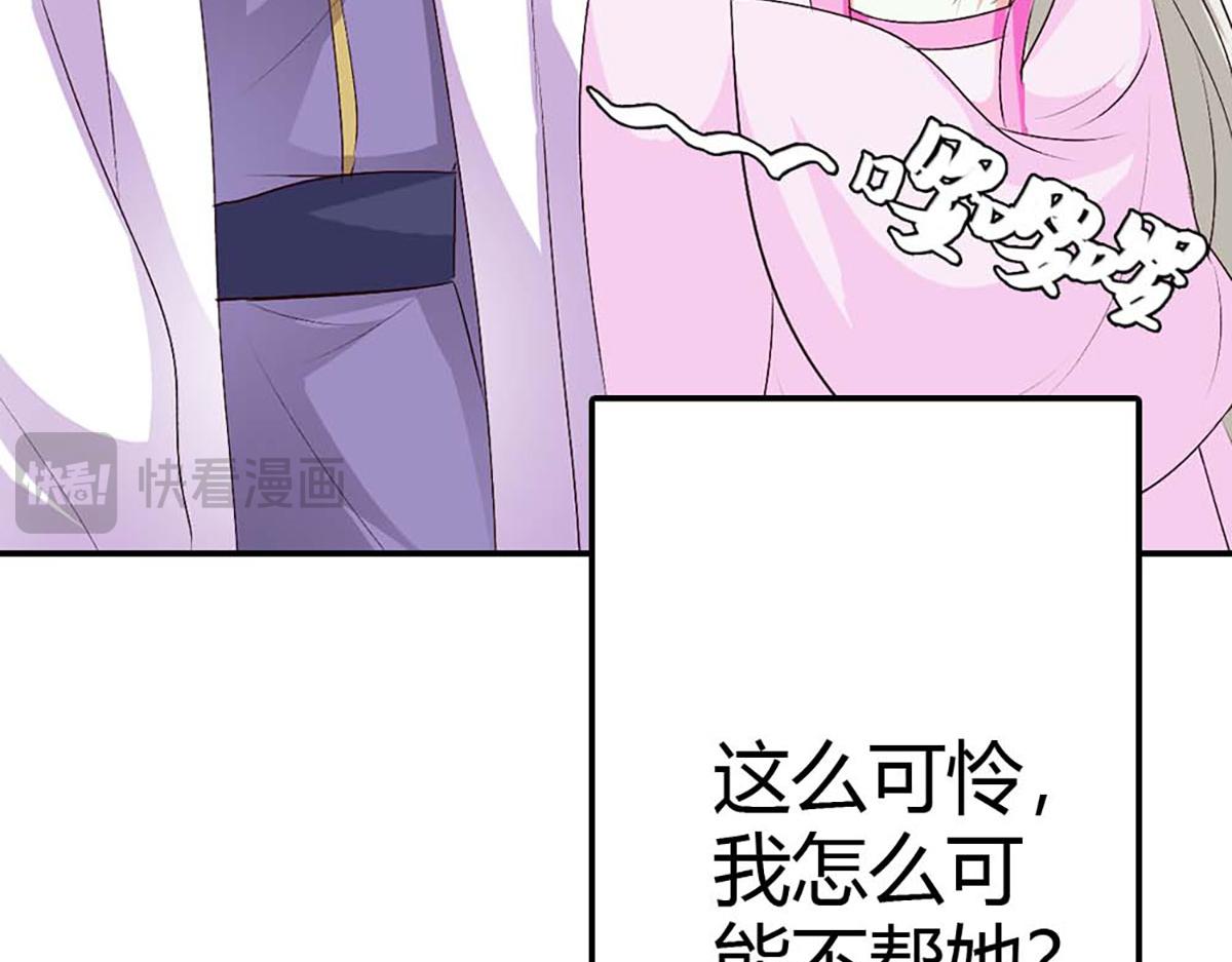 第104话(1/3)-第104话