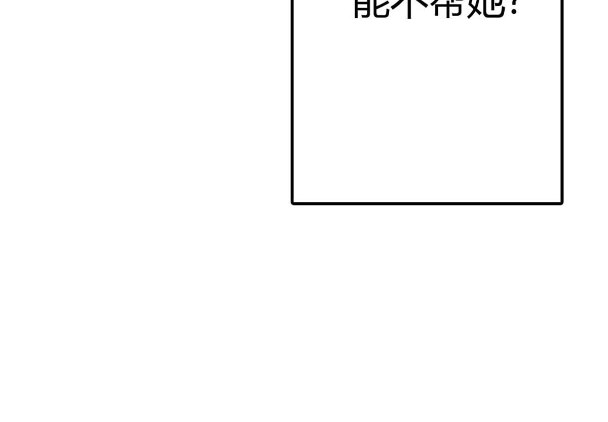 第104话(1/3)-第104话