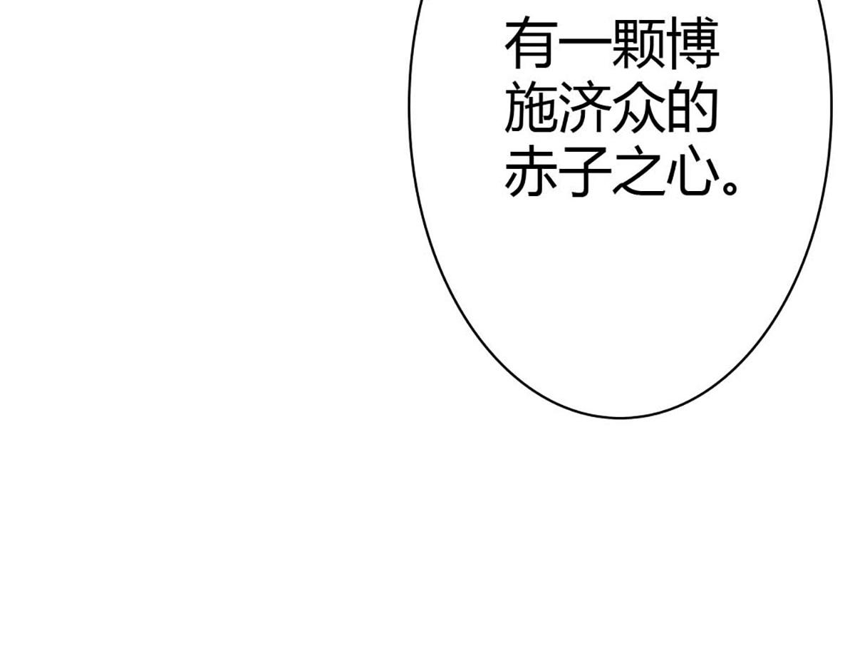 第104话(1/3)-第104话