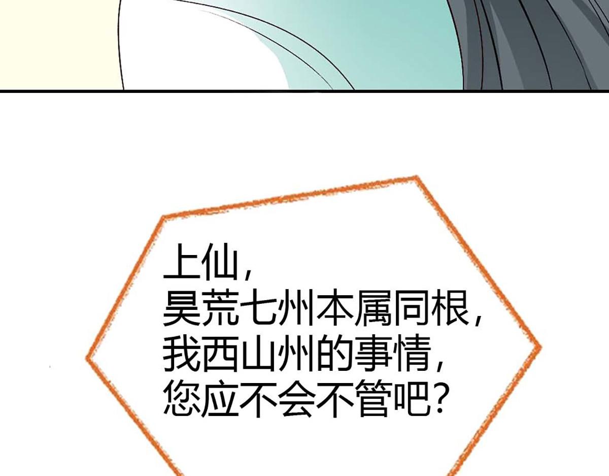 第104话(1/3)-第104话