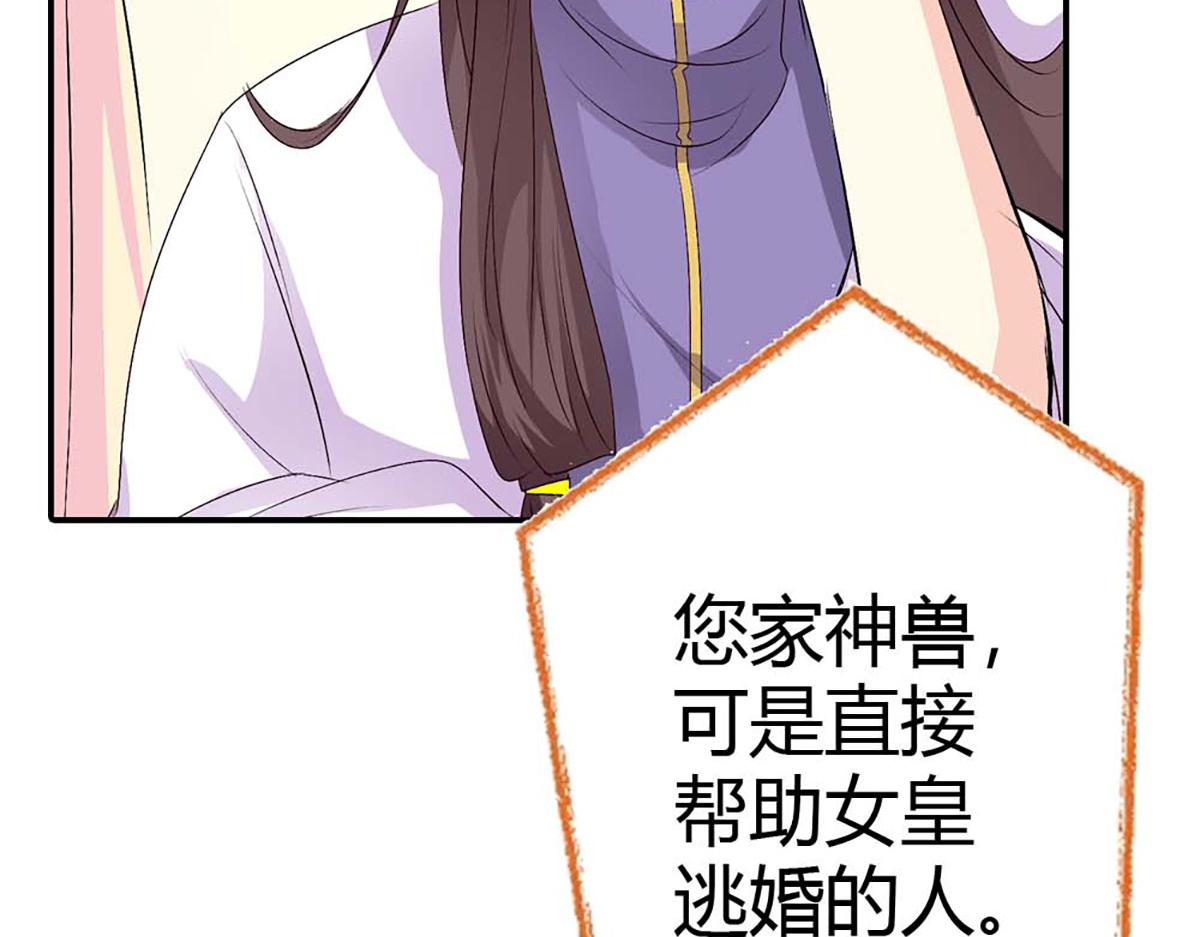 第104话(1/3)-第104话