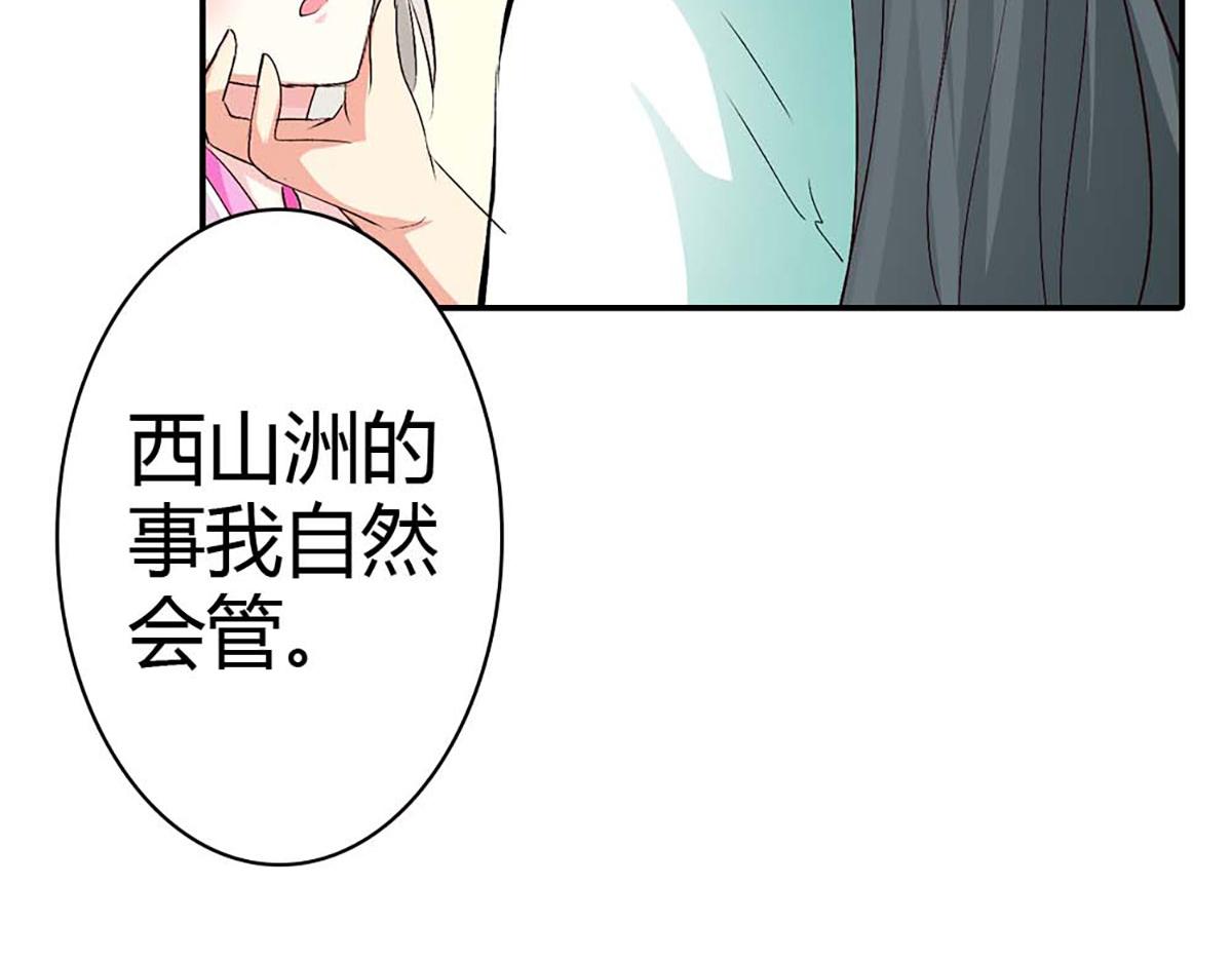 第104话(1/3)-第104话