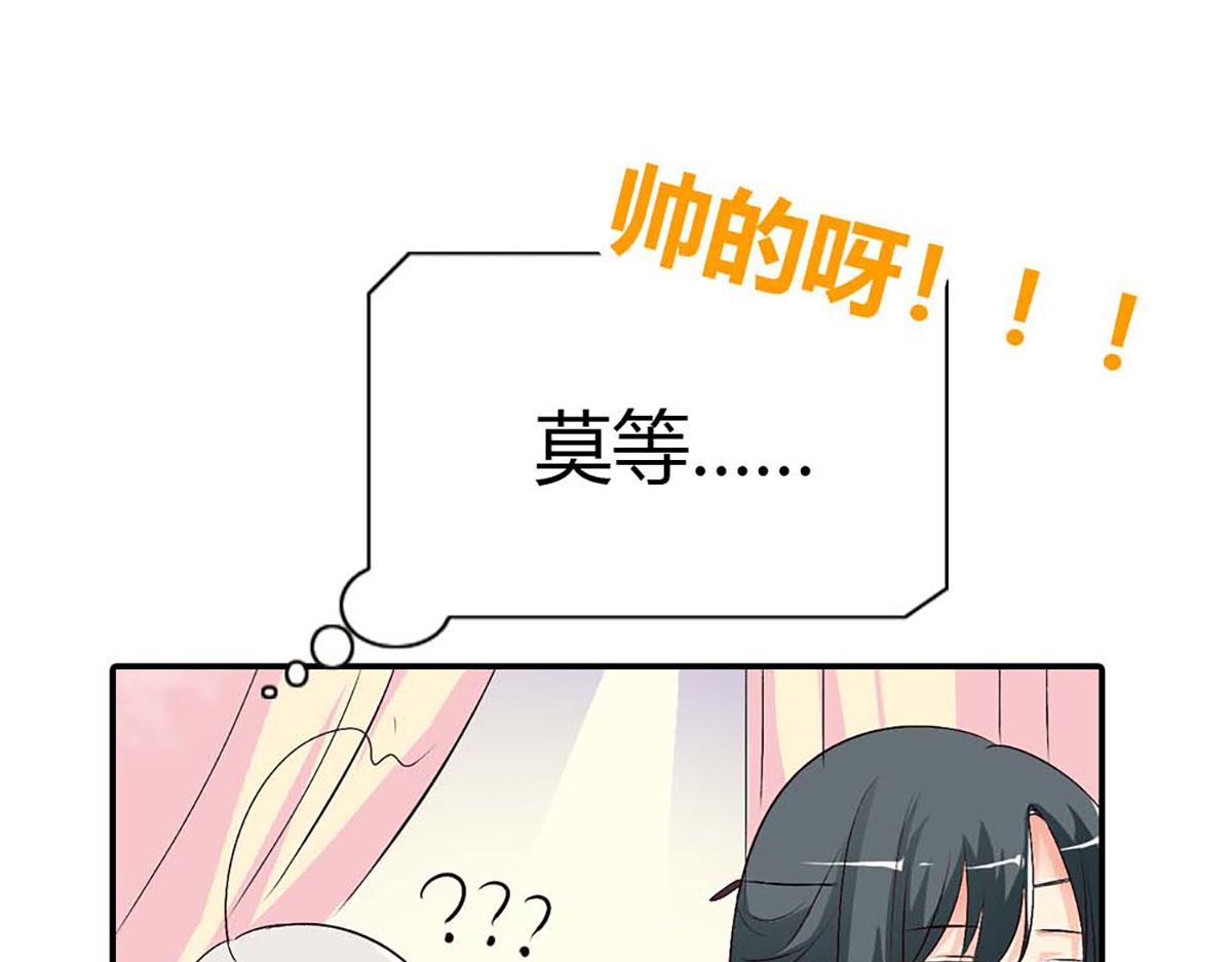 第104话(1/3)-第104话