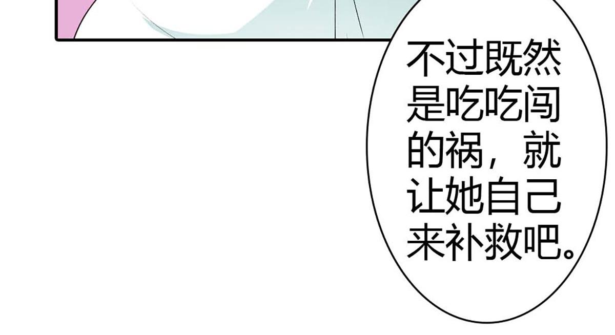 第104话(1/3)-第104话