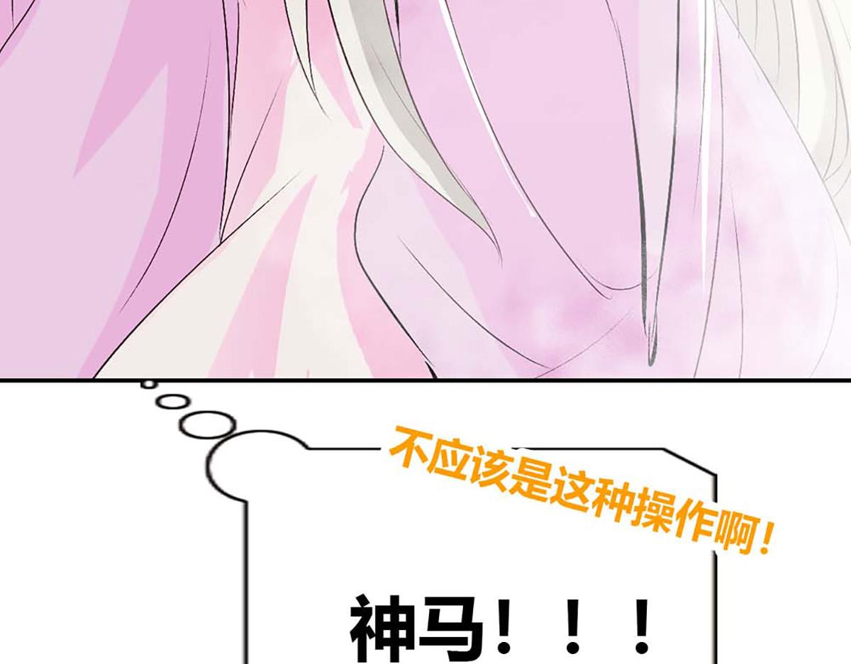 第104话(1/3)-第104话