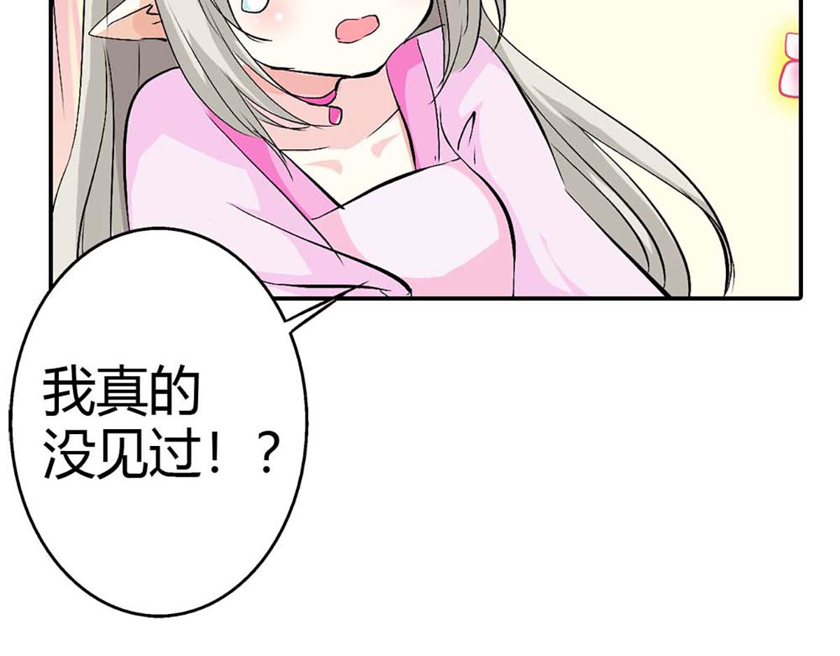 第104话(1/3)-第104话