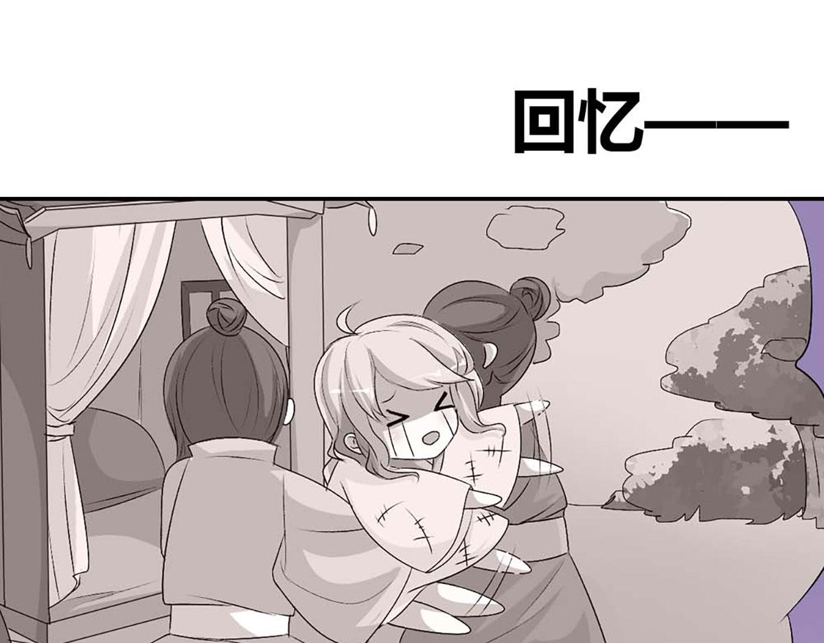 第104话(1/3)-第104话