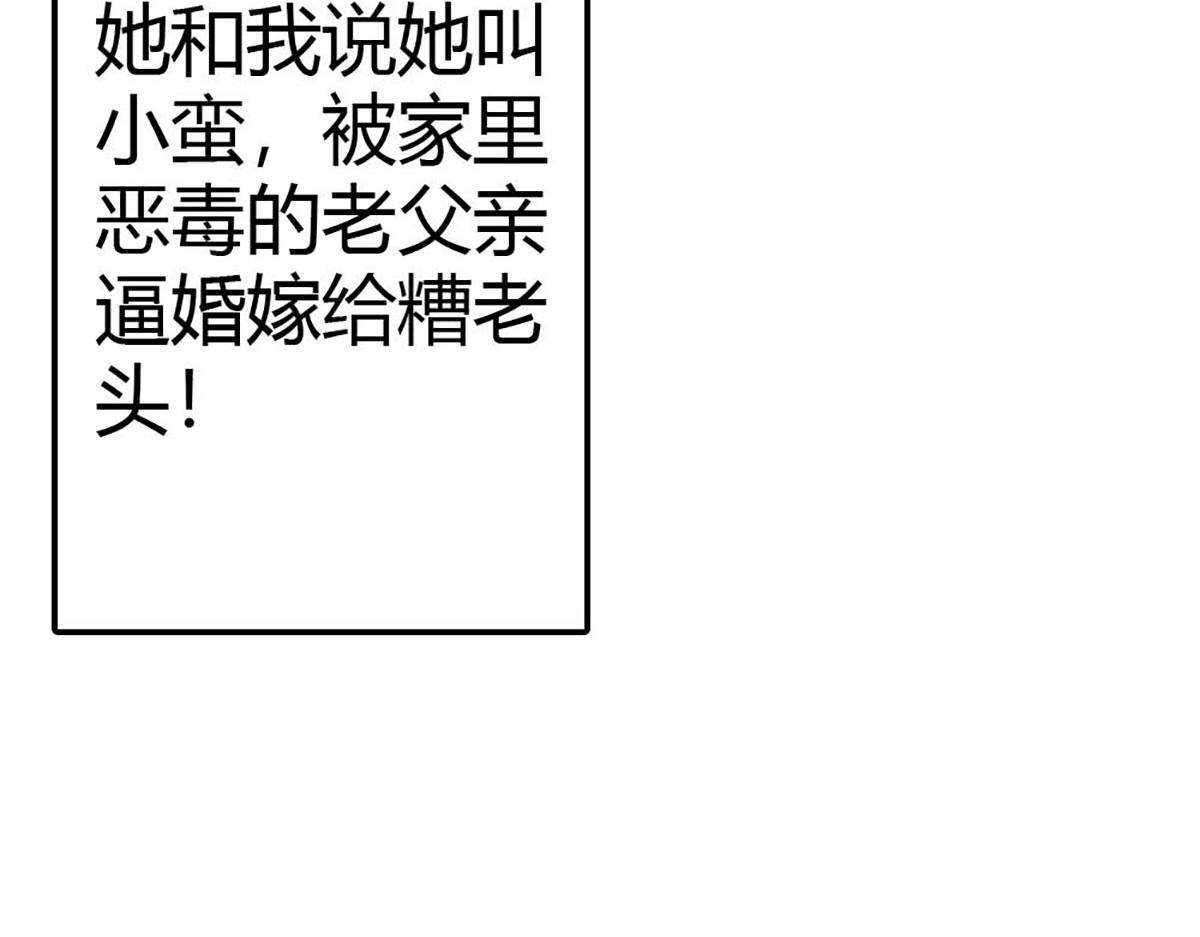 第104话(1/3)-第104话