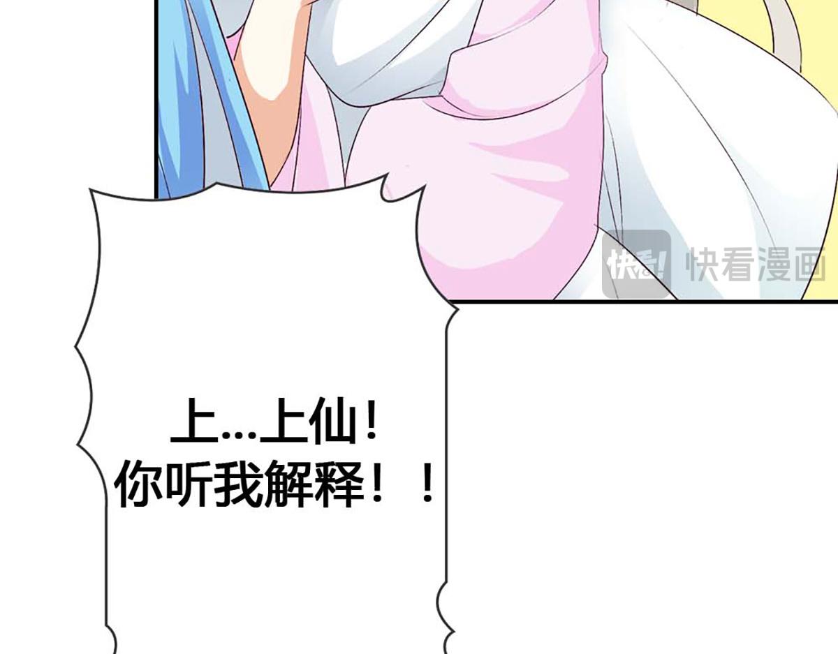 第106话(1/2)-第106话