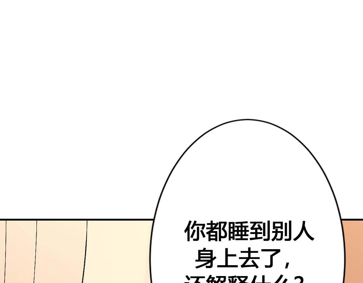 第106话(1/2)-第106话
