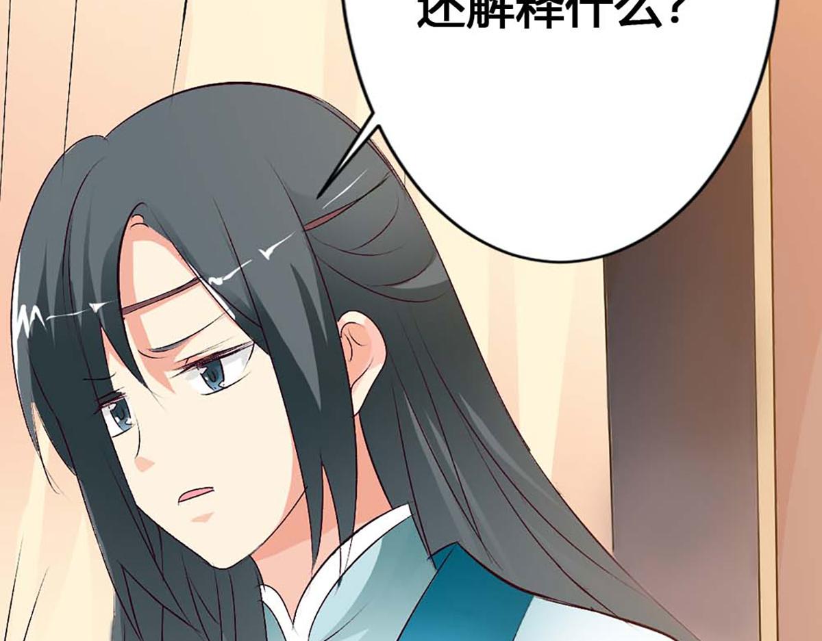 第106话(1/2)-第106话