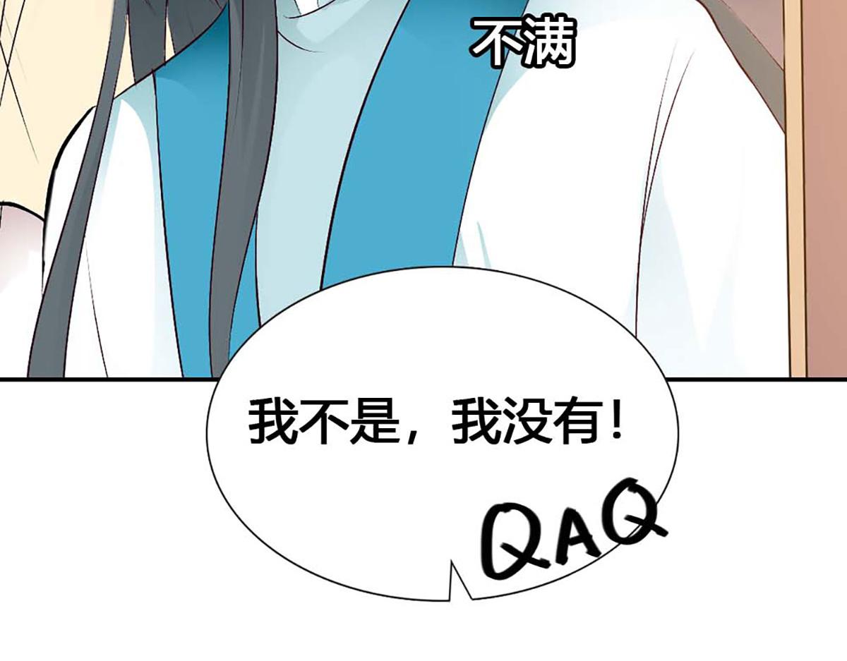 第106话(1/2)-第106话