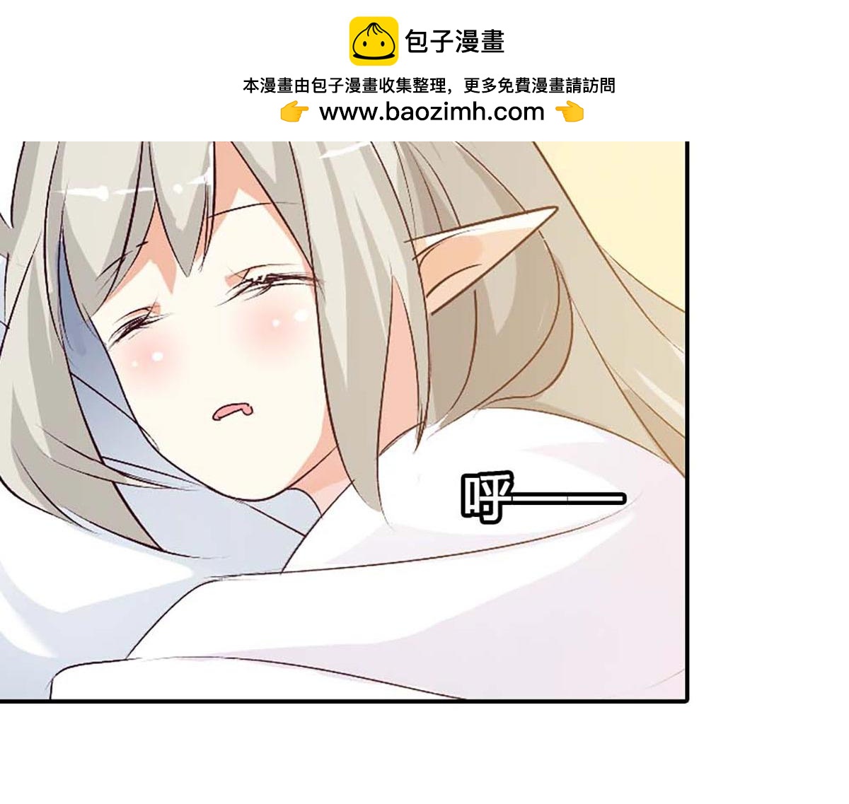 第106话(1/2)-第106话