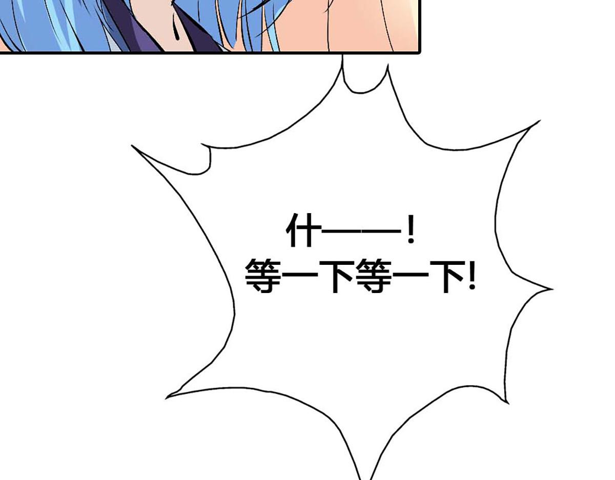 第106话(1/2)-第106话