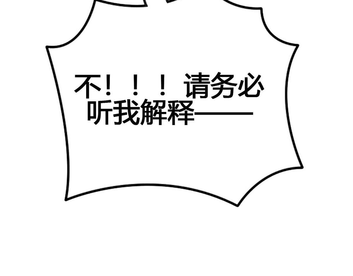 第106话(1/2)-第106话