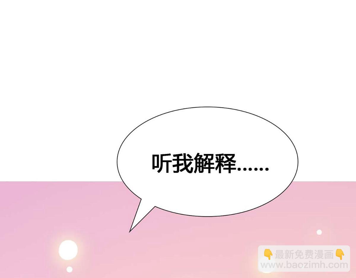 第106话(1/2)-第106话