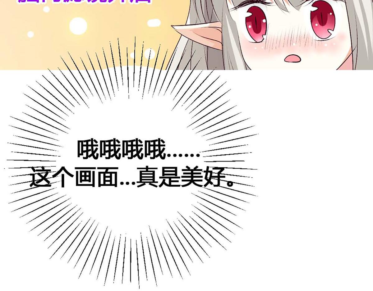 第106话(1/2)-第106话