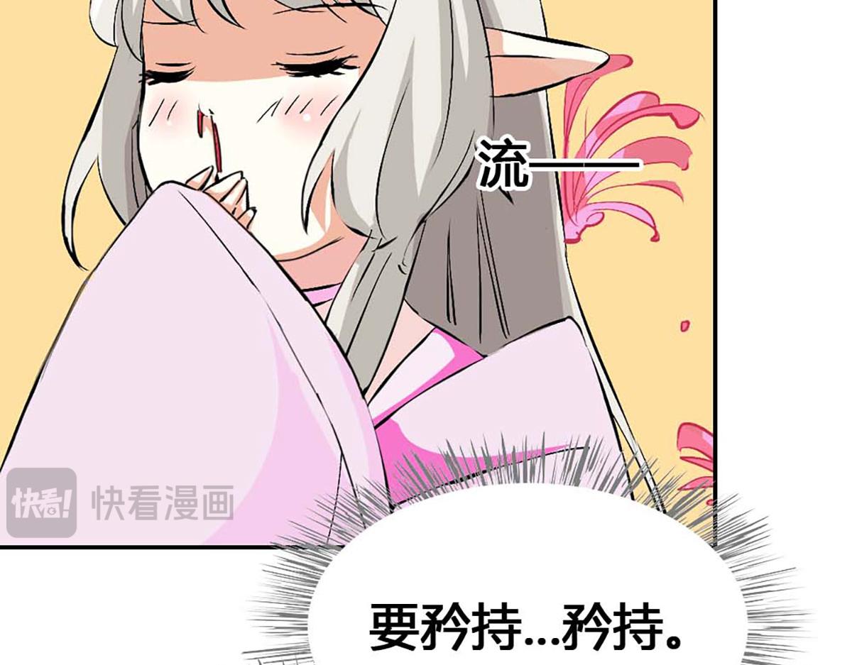第106话(1/2)-第106话