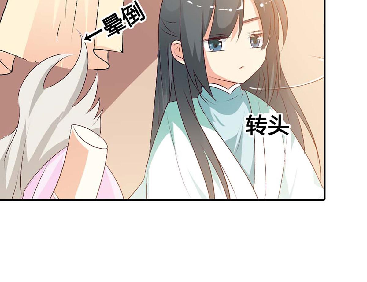 第106话(1/2)-第106话