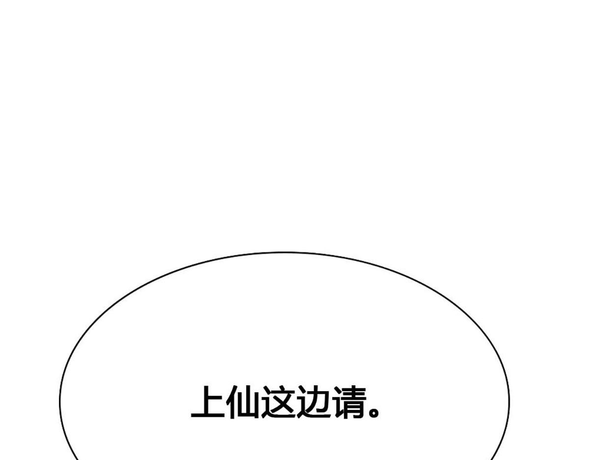 第106话(1/2)-第106话