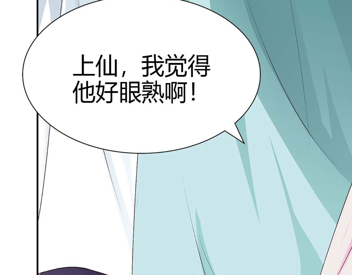 第106话(1/2)-第106话