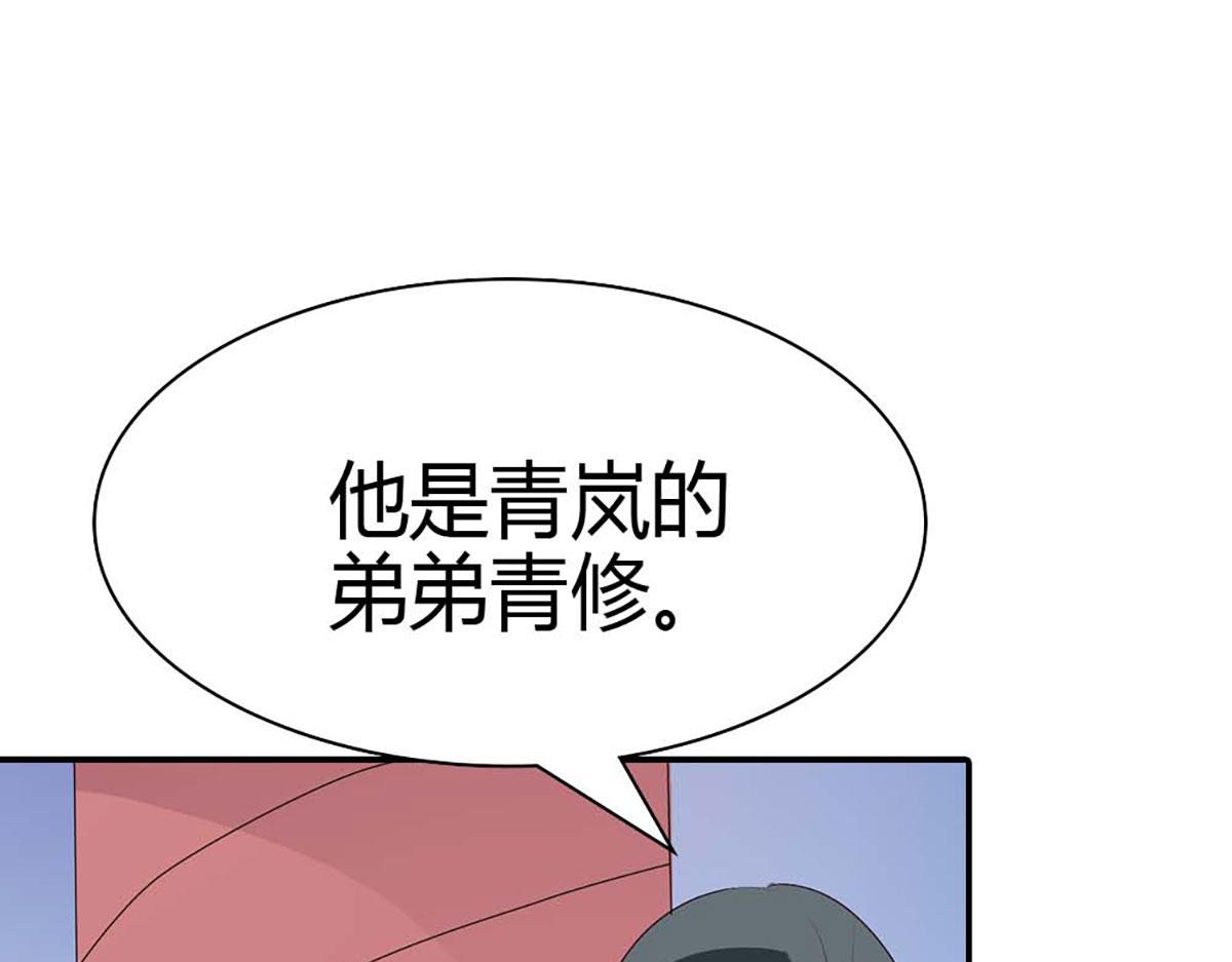 第106话(1/2)-第106话