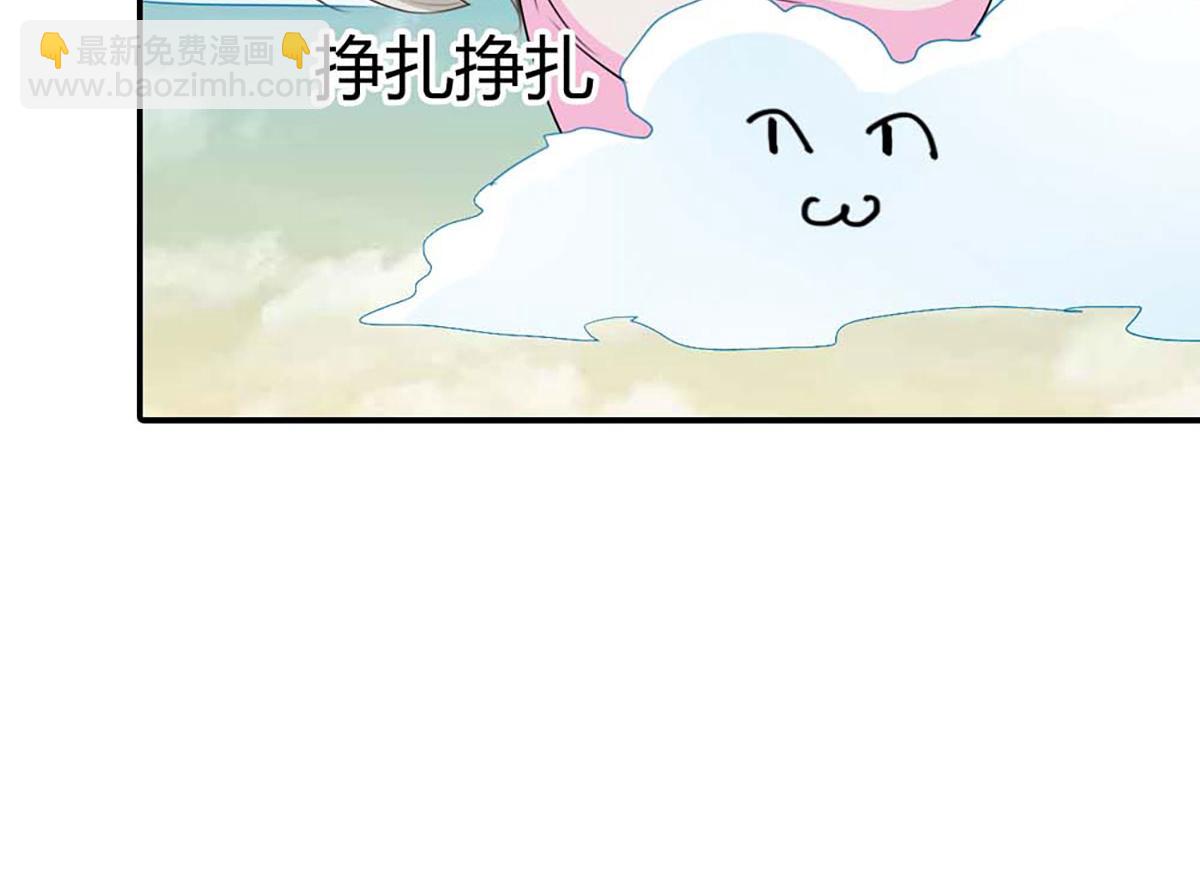第108话(1/2)-第108话