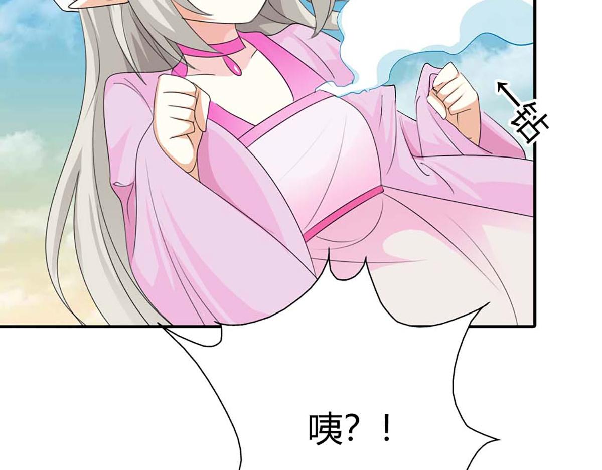 第108话(1/2)-第108话