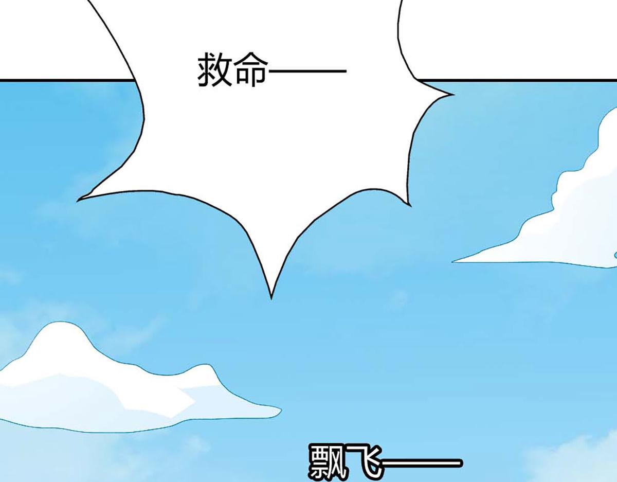 第108话(1/2)-第108话