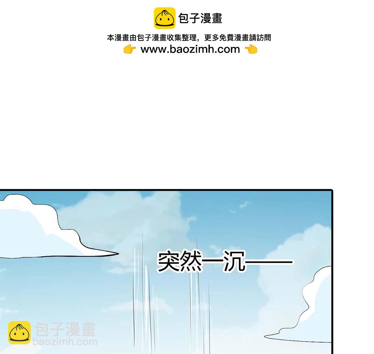第108话(1/2)-第108话