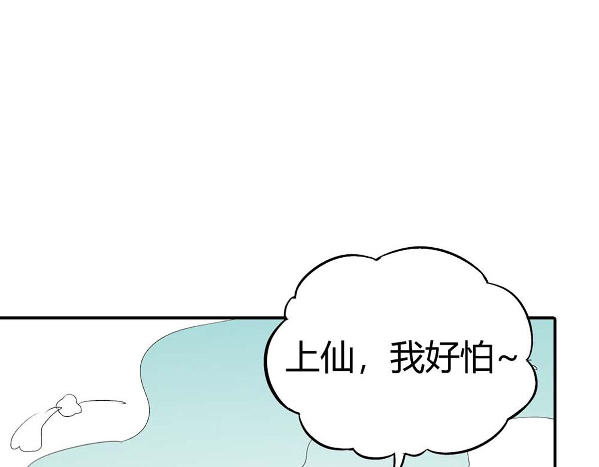 第108话(1/2)-第108话