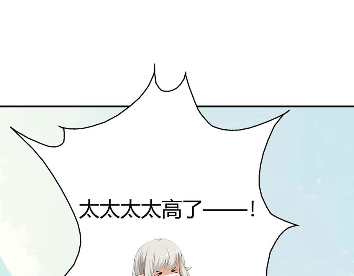 第108话(1/2)-第108话