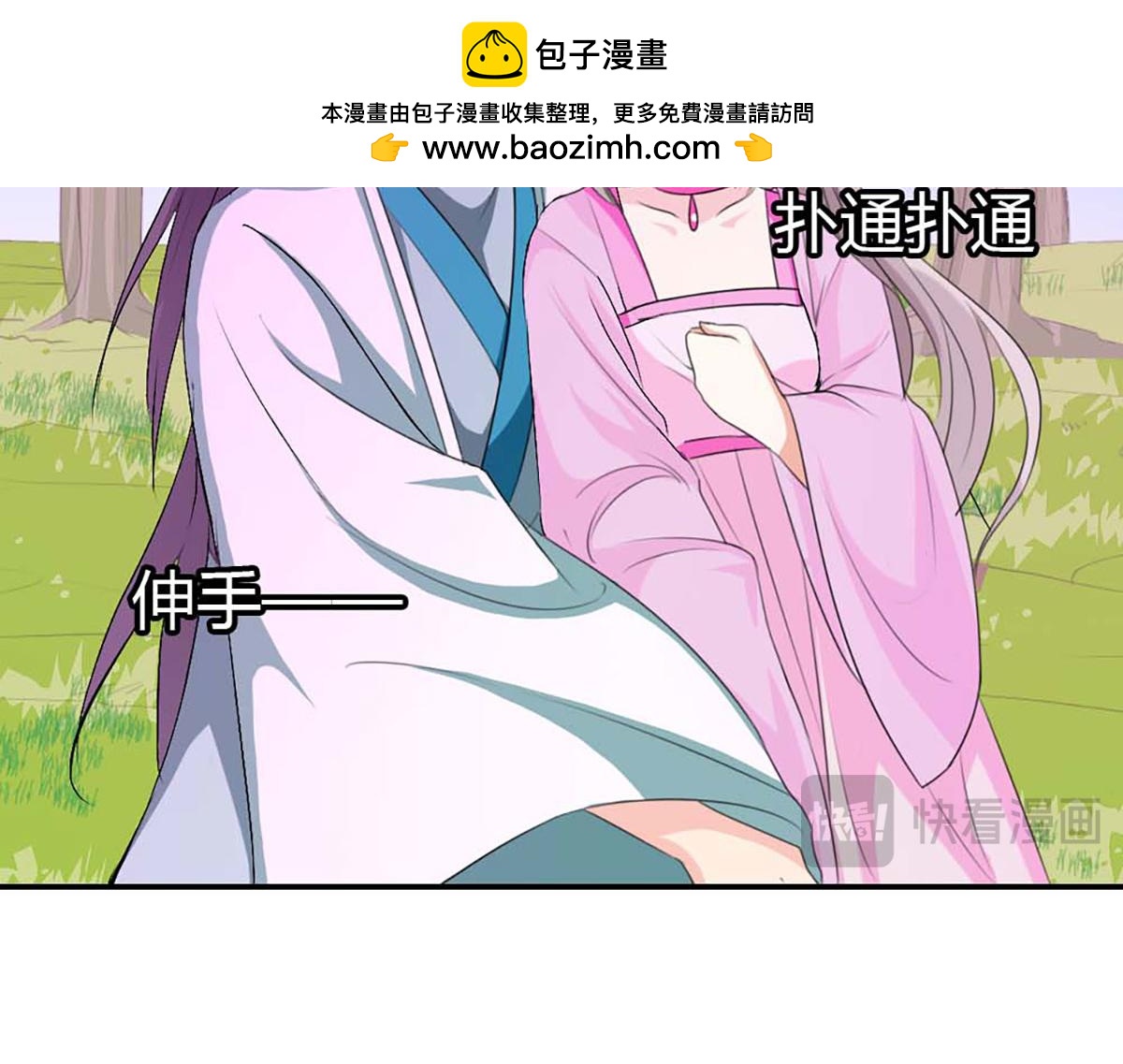 第110话(1/3)-第110话