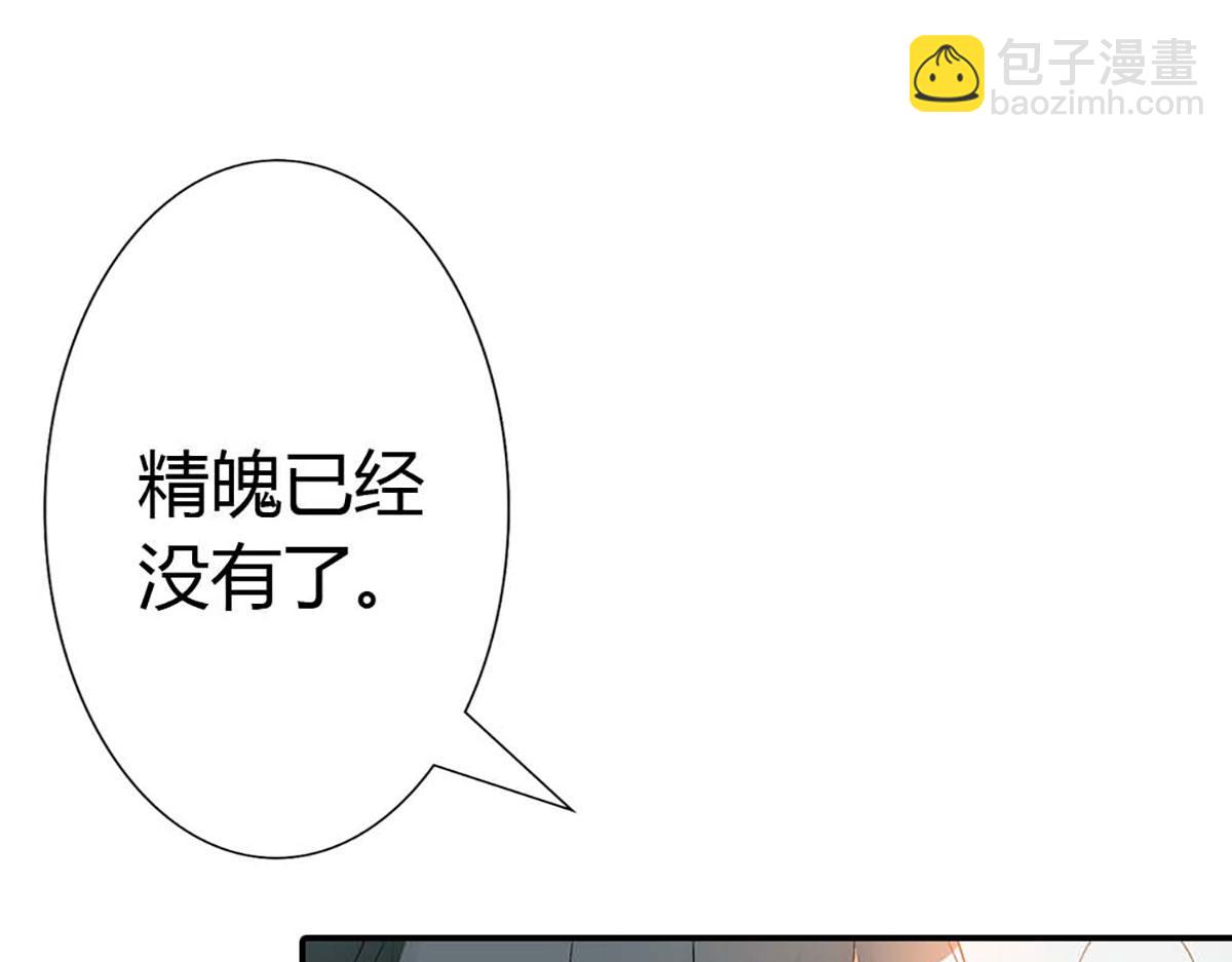 第110话(1/3)-第110话