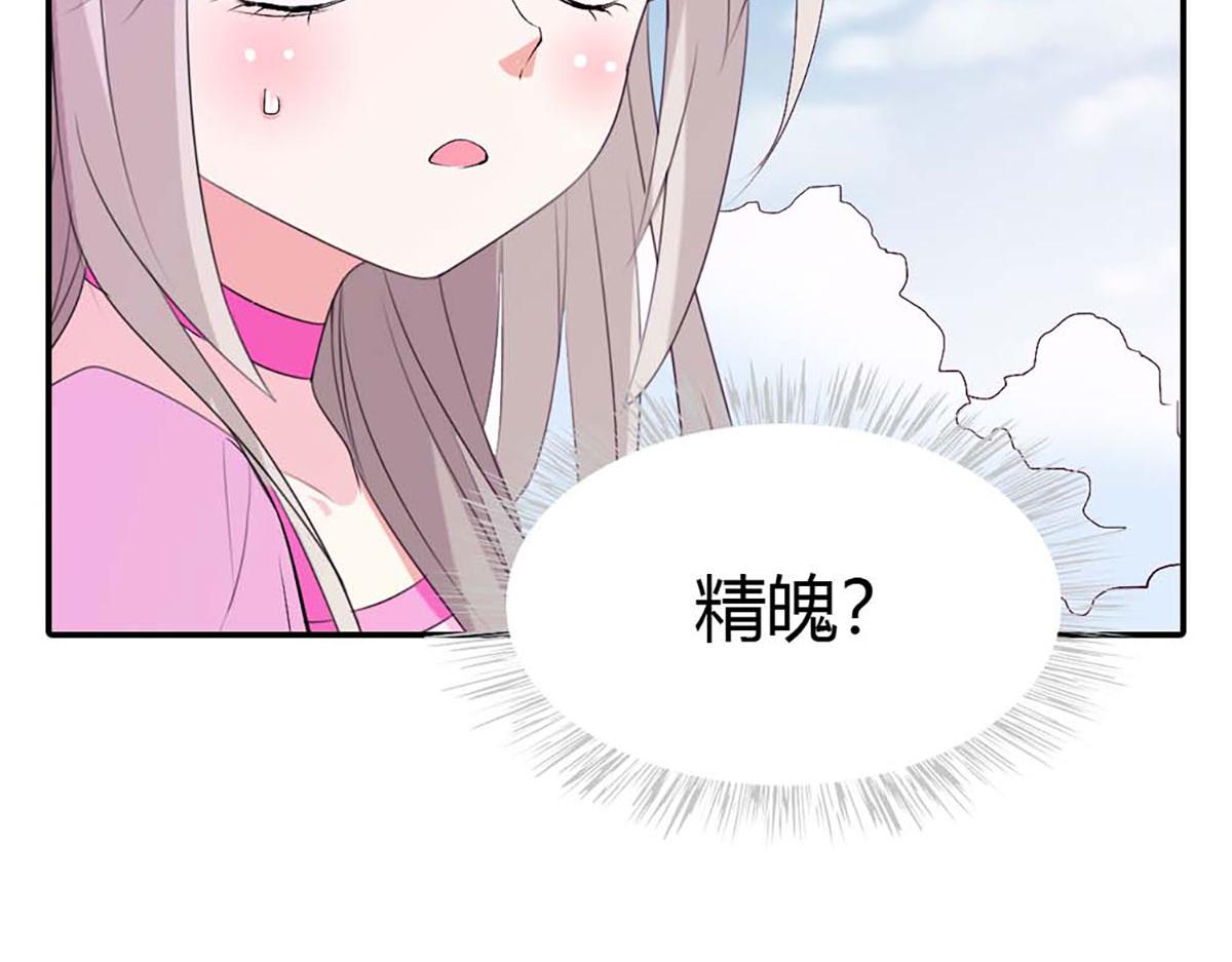 第110话(1/3)-第110话