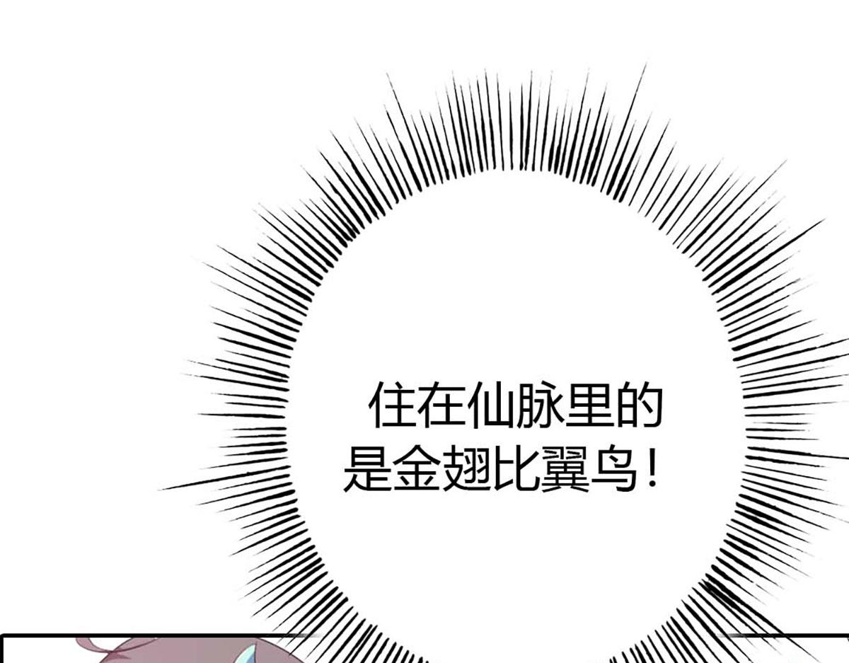 第110话(1/3)-第110话