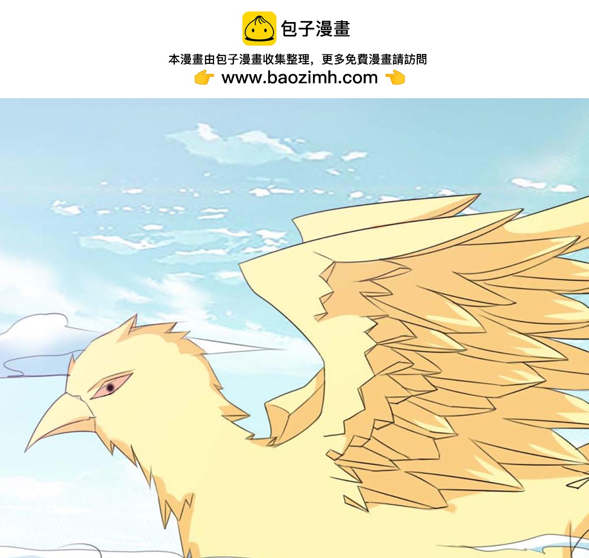 第110话(1/3)-第110话