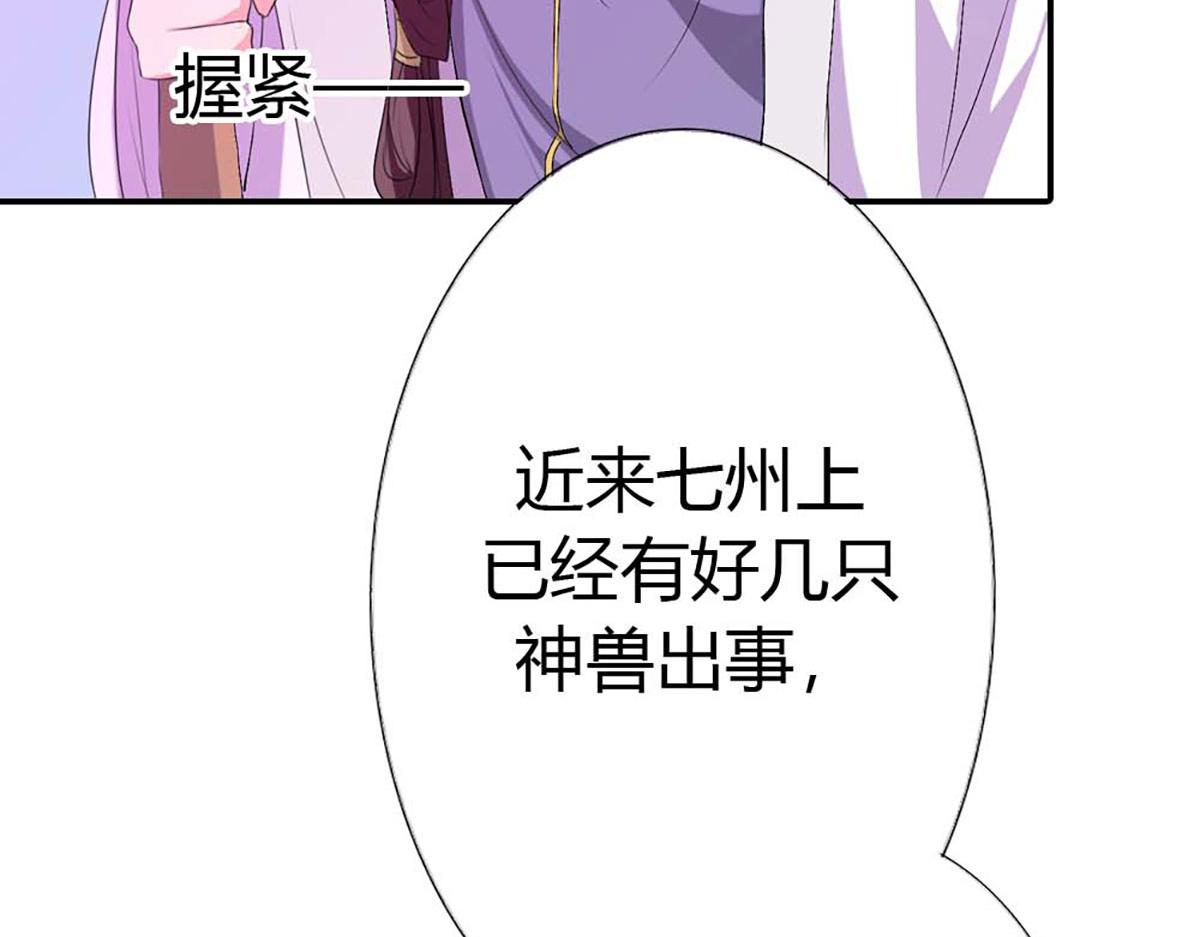 第110话(1/3)-第110话