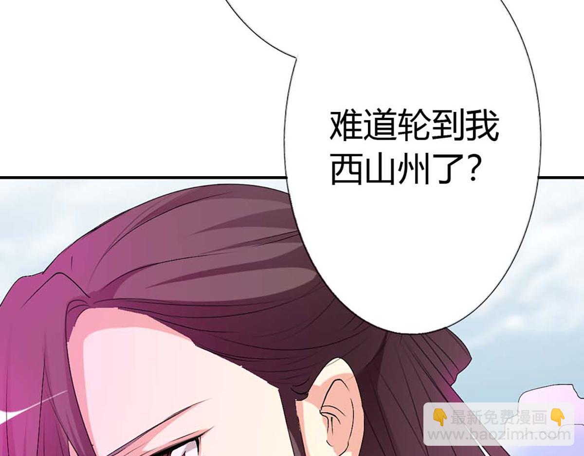 第110话(1/3)-第110话