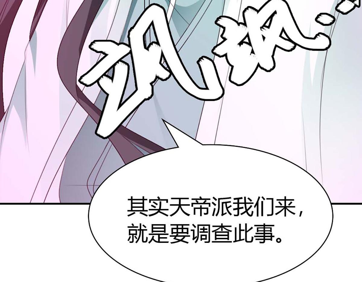 第110话(1/3)-第110话