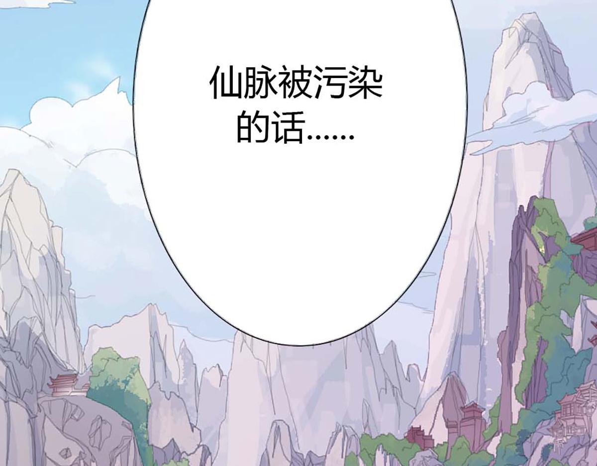 第110话(1/3)-第110话