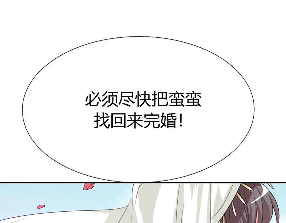 第110话(1/3)-第110话
