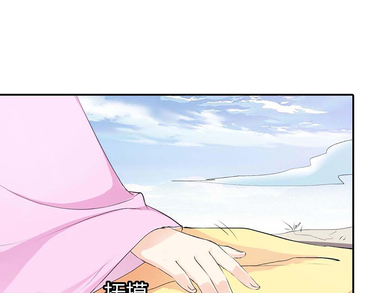 第110话(1/3)-第110话
