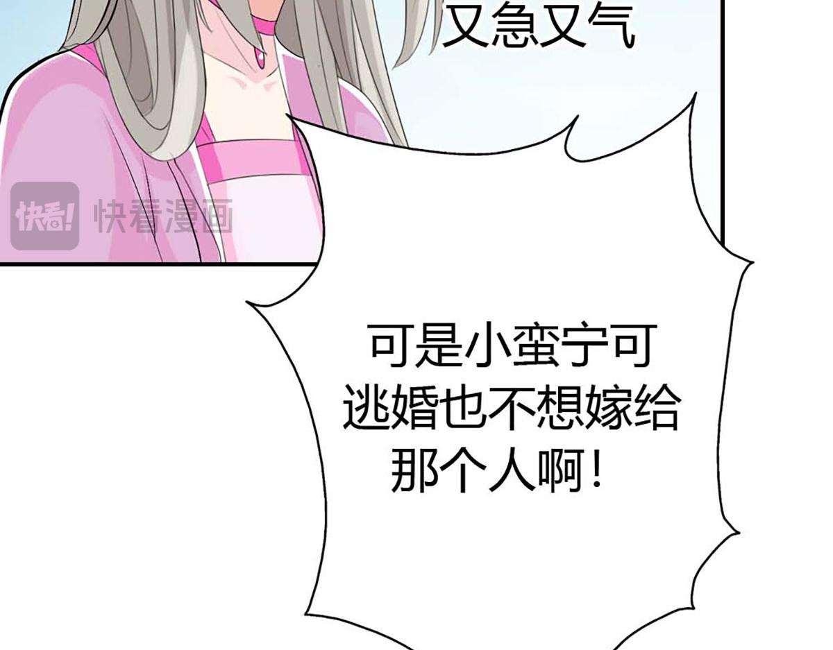 第110话(1/3)-第110话
