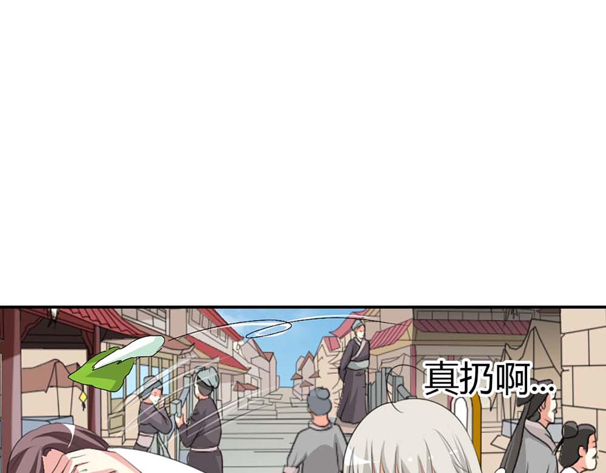 第112话-第112话