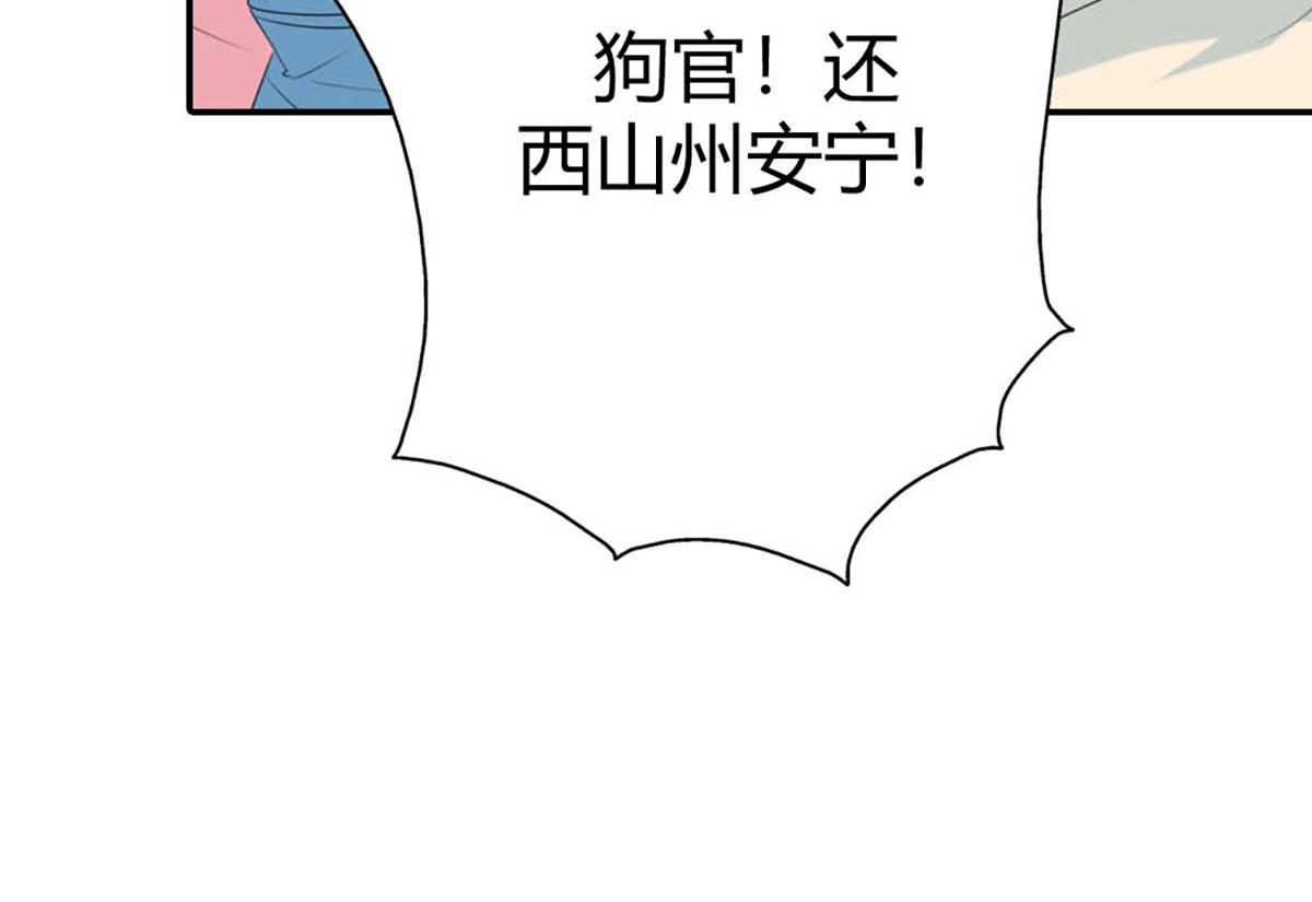 第112话-第112话