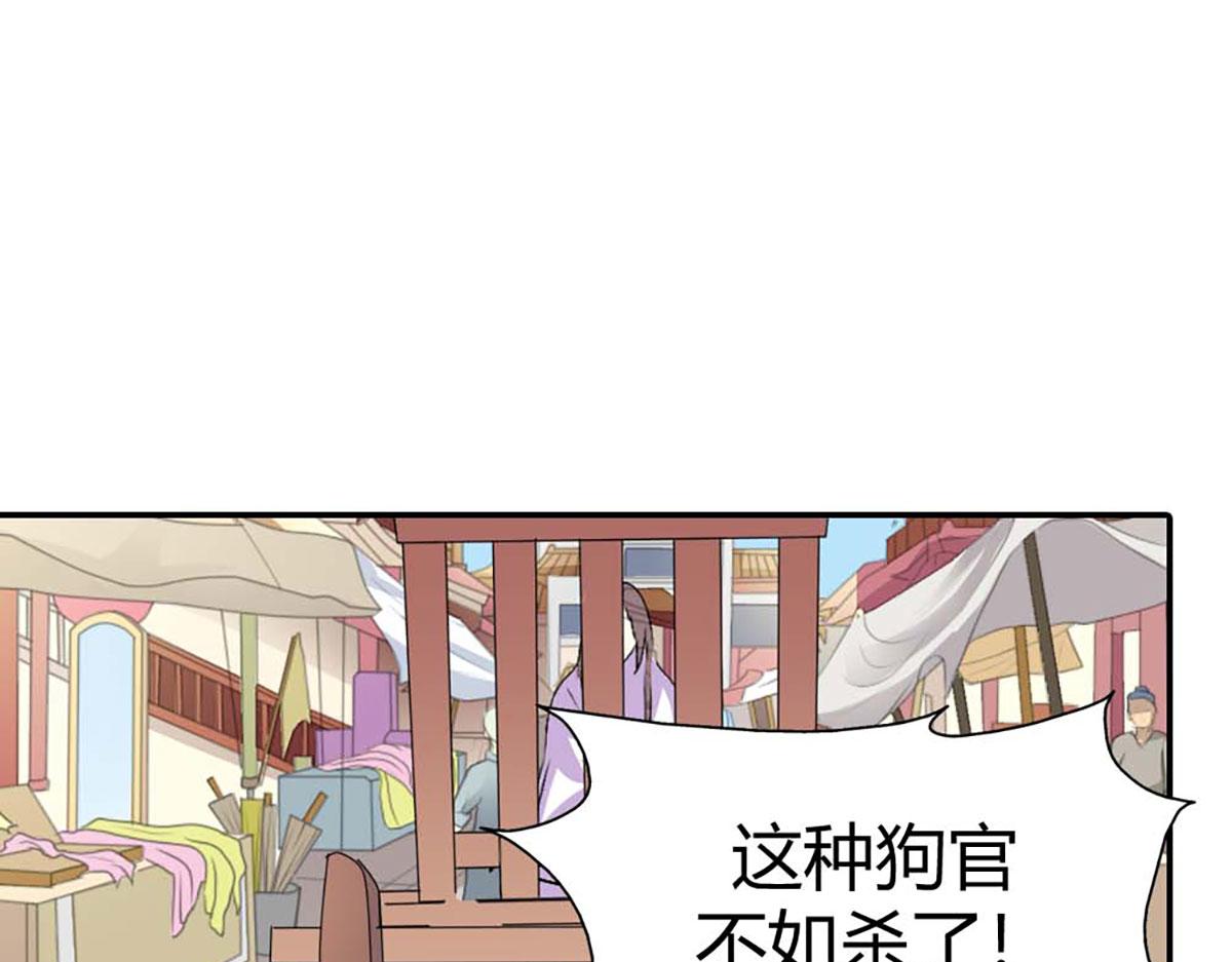 第112话-第112话