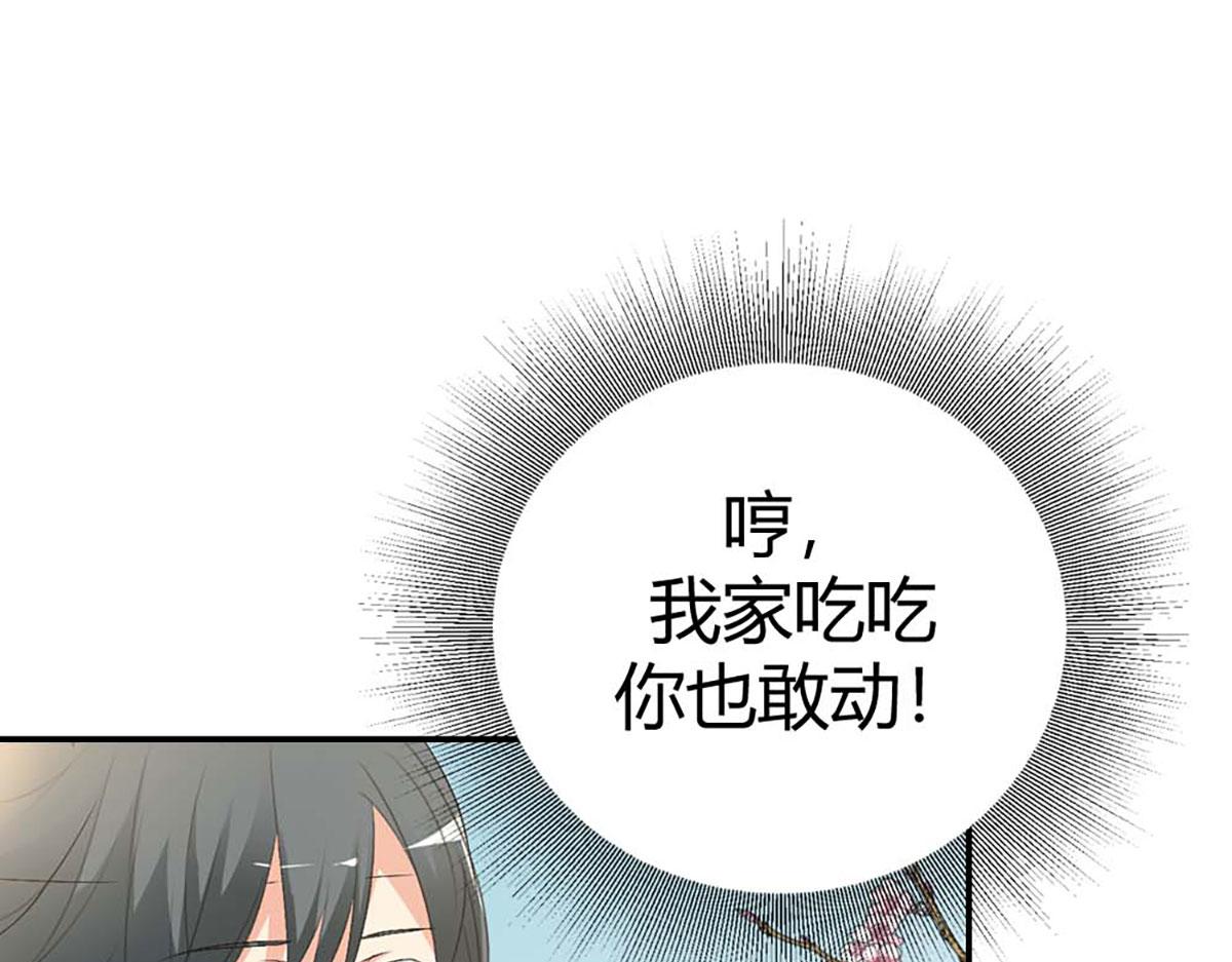 第112话-第112话