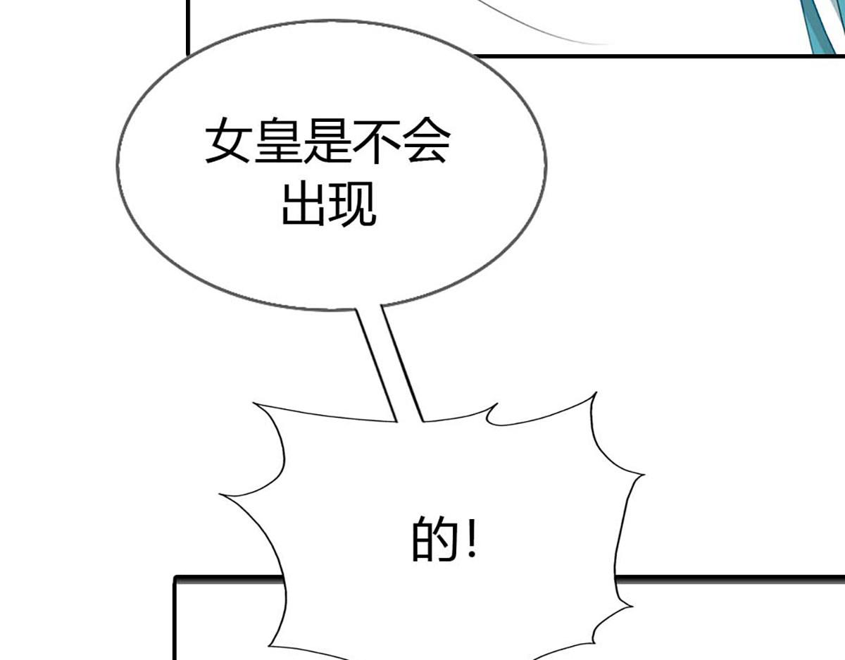 第112话-第112话